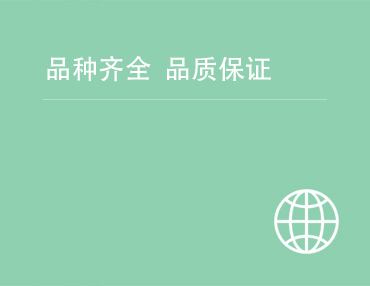 行業動態